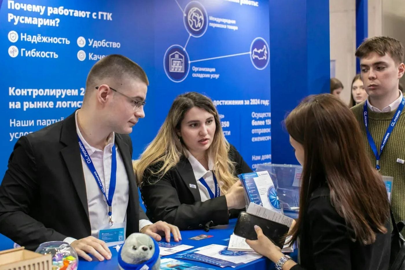 International trade meeting